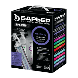 Фильтр комплексной очистки БАРЬЕР Complex 