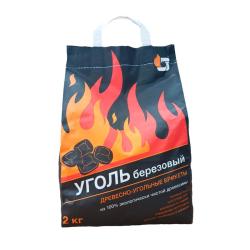 Уголь 2 кг