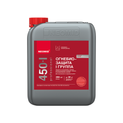 Огнебиозащита NEOMID 450 - I группа с индикатором 10 кг