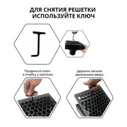 Ливнеприемник  GIDROLICA с решеткой соты ЛП 250*250 мм