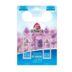 Секция РАПТОР Защита от моли 2 шт