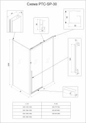 Душевое ограждение VECONI Premium Trento 120*90 см PTC30-SP-12090-CH-01-C4 