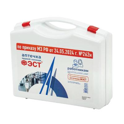 Аптечка ФЭСТ Первой помощи работникам по приказу №262 Н 