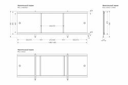 Экран для ванны МЕТАКАМ Монолит-М Камень коричневый 168 см