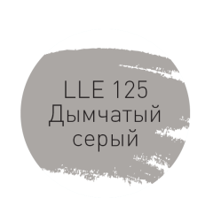 Затирка LITOKOL Litochrom Luxury Evo 125 Дымчатый серый 2 кг