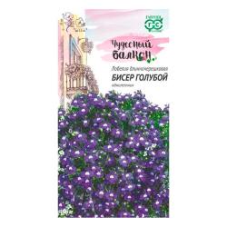Лобелия ГАВРИШ Бисер голубой 0,05 г