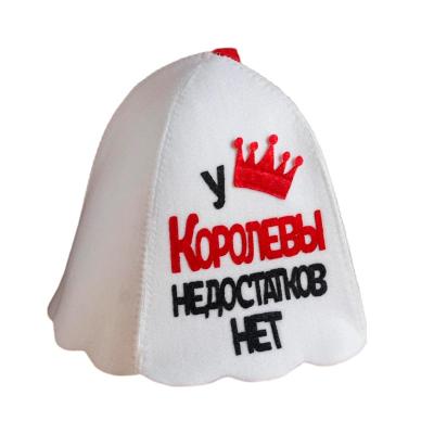 Шапка для бани У Королевы недостатков нет