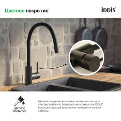 Смеситель для кухни IDDIS Kitchen 360 K36BLJ0i05