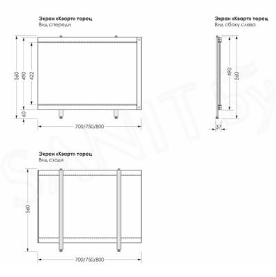 Экран для ванны МЕТАКАМ Кварт Белый 70 см