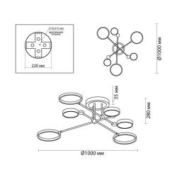 Люстра ODEON Denzel 4320/60CL Черный