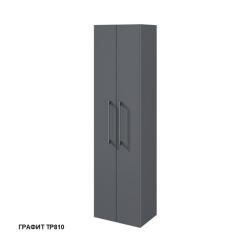 Пенал CAPRIGO Accord 45 графит 44,7*161,8 см