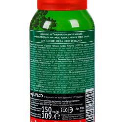 Аэрозоль GARDEX Naturin 150 мл