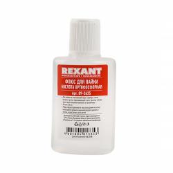 Флюс для пайки REXANT 30 мл