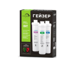 Набор картриджей ГЕЙЗЕР Смарт Универсальный