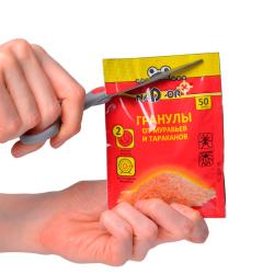 Средство от вредителей NADZOR Гранулы 50 г