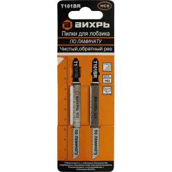 Полотно для лобзика ВИХРЬ Т101ВR 100*75 мм 73/10/5/4