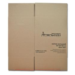 Короб для переезда картонный 500*400*600