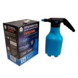 Опрыскиватель ИНСТРУМ-АГPО Гардения 2 л