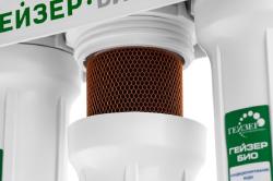 Фильтр комплексной очистки ГЕЙЗЕР Био 321 