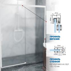 Душевая дверь GUTEWETTER Slide Door GK-862 125 см