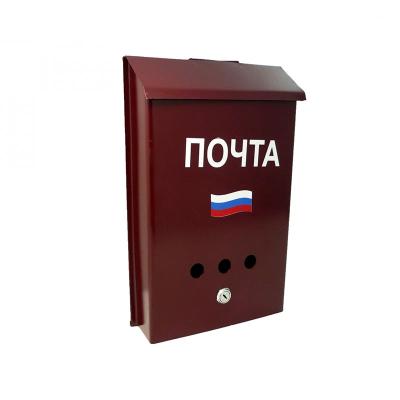 Ящик почтовый Триколор вишневый
