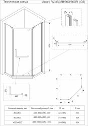 Душевое ограждение VECONI Rovigo 100*100 см RV36-100-01-С5