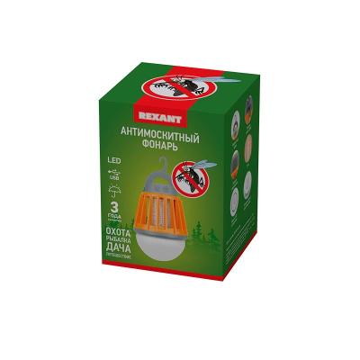 Антимоскитный фонарь REXANT 90*90*125 мм 71-0076