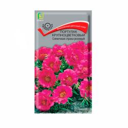 Портулак ПОИСК Солнечная страна розовый 0,1 г