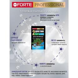 Удобрение минеральное BONA FORTE Для хвойных культур 100 г