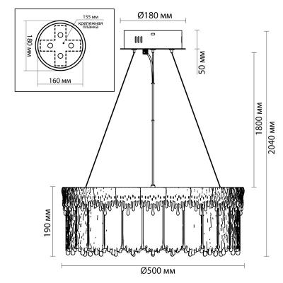 Подвес ODEON Cleo 5091/60L Золото