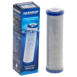 Картридж АКВАФОР B510-02 SL10"