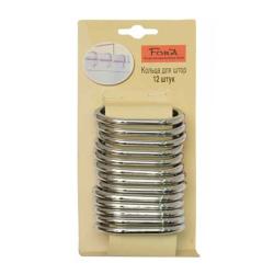 Кольца для штор FORA К14 