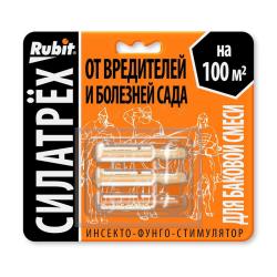Средство от болезней РОСТИ Rubit силатрех 0,25 г