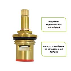 Смеситель для кухни ELEANTI Opal 0402.884