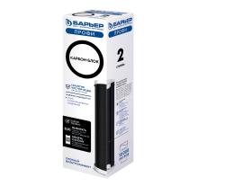 Картридж БАРЬЕР Профи Карбонблок SL10"