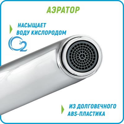 Смеситель для ванны JUGUNI Andromeda 0402.721  Смеситель для ванны JUGUNI Andromeda 0402.721
