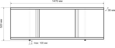 Экран для ванны EMMY Элис 150 147 см
