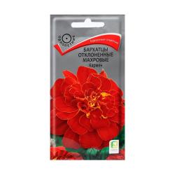 Бархатцы ПОИСК Кармен 0,4 г