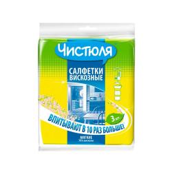 Салфетка 34*38см, вискоза 3шт /Чистюля