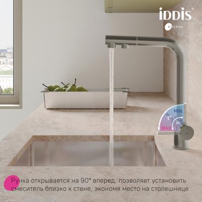 Смеситель для кухни IDDIS Umbra UMBBNPFi05 