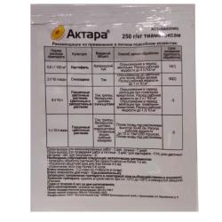 Средство от вредителей СИНГЕНТА Актара 2 г