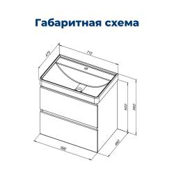 Тумба с раковиной AQUANET Вега 70 подвесная