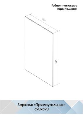 Зеркало КОНТИНЕНТ Прямоугольник 39*59 см
