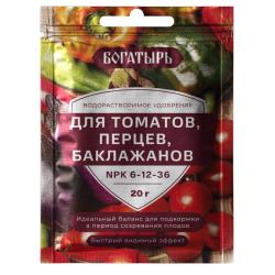Удобрение минеральное ЛАМА ТОРФ Богатырь для томатов, перцев, баклажанов 20 г