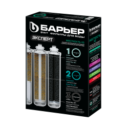Набор картриджей БАРЬЕР Expert Смягчение х2