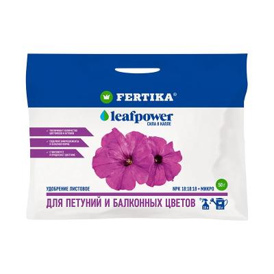 Удобрение минеральное FERTIKA Leafpower для петуний, балконных цветов 15 г