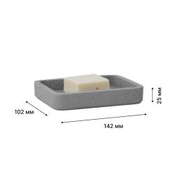 Мыльница FORA Concrete