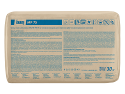 Штукатурка KNAUF МП-75 МН 30 кг 