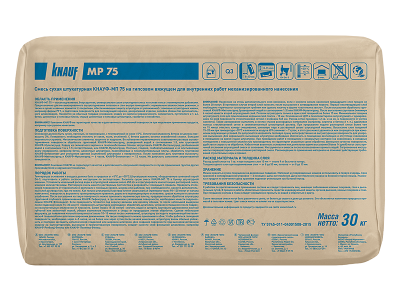 Штукатурка KNAUF МП-75 МН 30 кг 