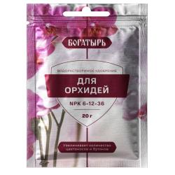 Удобрение минеральное ЛАМА ТОРФ Богатырь для орхидей 20 г
